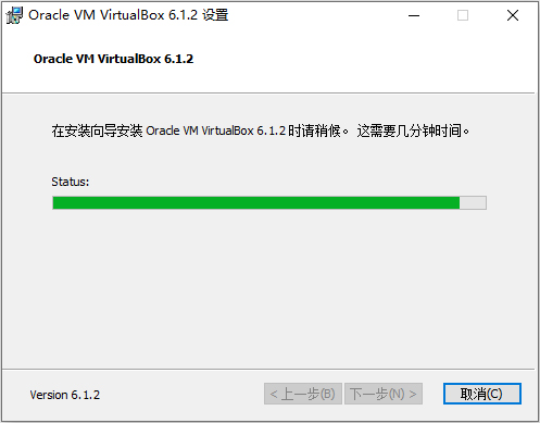 安装VirtualBox-7